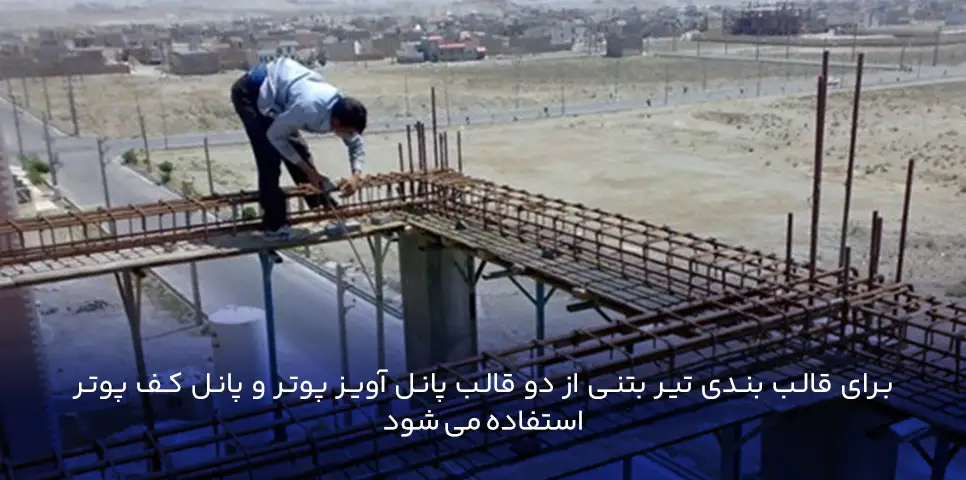 روش قالب بندی تیز