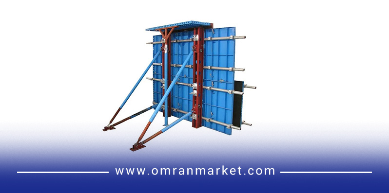 ‎قالب بتن بالارونده⁩,قالب بتن فلزی دیواری با سیستم مهار پشتی