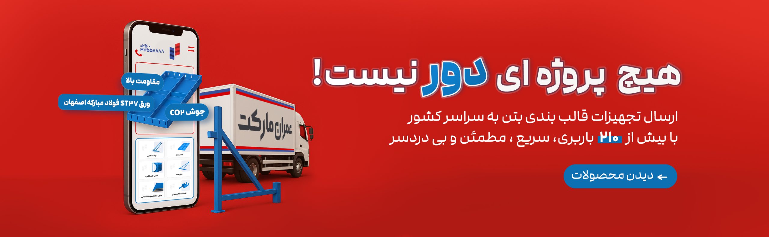 اسلاید ۱