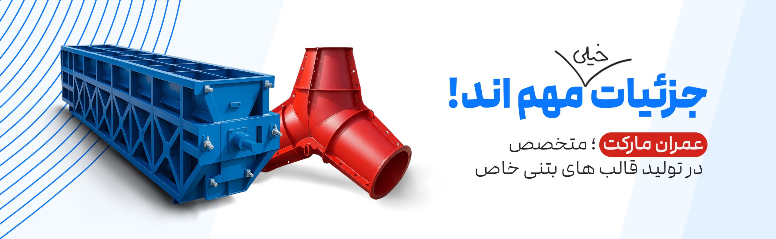 اسلاید ۲